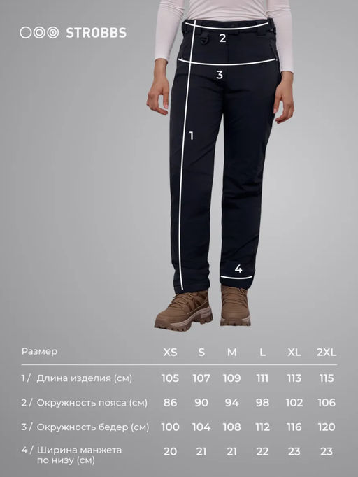 T3441-3 брюки женские - Strobbs фото 7