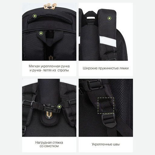 RAz-286-1 Рюкзак школьный с обвесом