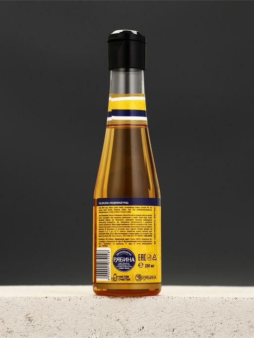 Подарочный набор: гель для душа «Пиво» 250 мл, носки мужские, Чистое счастье