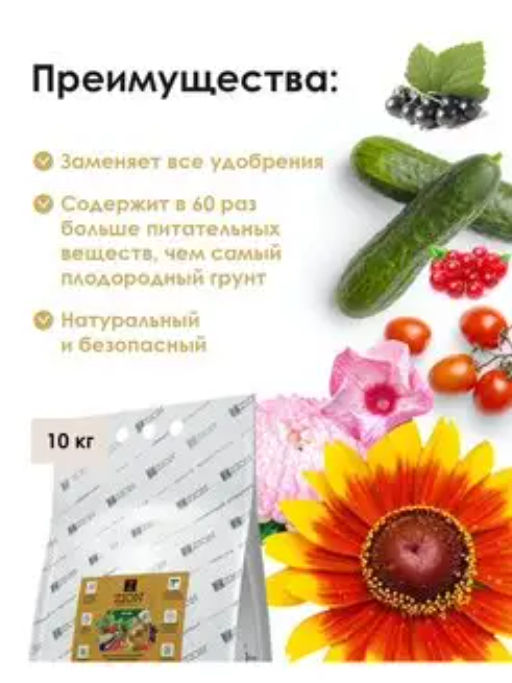 Цион Классик (крафтовый мешок 10 кг) - Zion фото 3