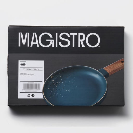 Блюдо для подачи Magistro, d=20 см, с деревянной ручкой, фарфор, зелёное  фото 9