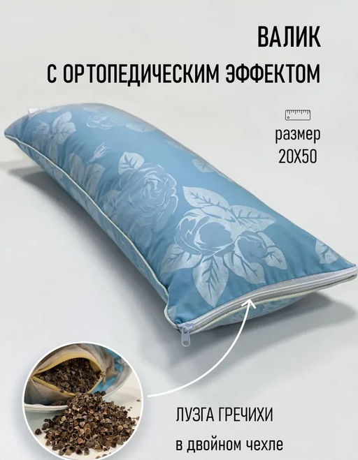 Подушка анатомическая Гречанка - Фабрика снов фото 15