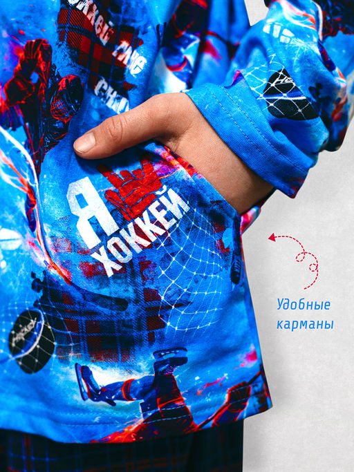 Пижама "Хоккей",бирюзовый
