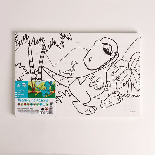 Картина по номерам Динозавр 2030 см - Школа талантов фото 3
