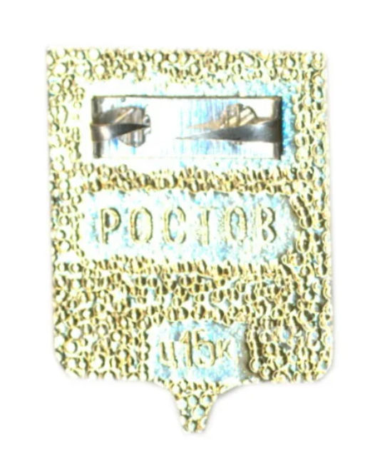 Значок Ростов