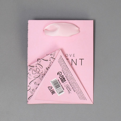 Пакет для цветов треугольный Подарок 12 8,3 9,6 см - Дарите счастье фото 13