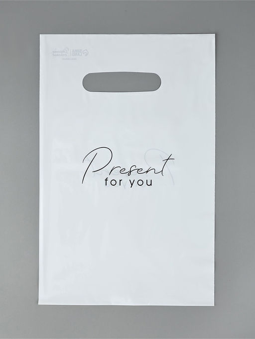 Цена за 50 шт. Подарочный пакет, полиэтиленовый, с вырубной ручкой, «Подарок для тебя», 20 х 30 см