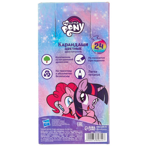 Карандаши цветные 24 цвета, двусторонние, My Little pony - Hasbro фото 9