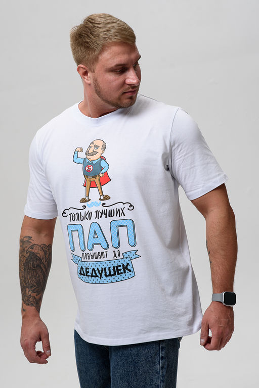 8539 футболка мужская