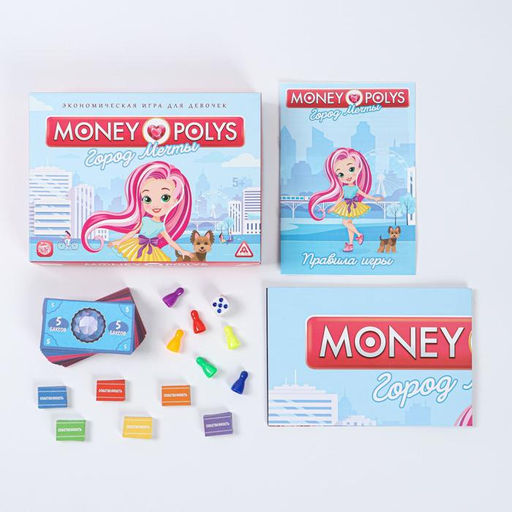 Экономическая игра для девочек MONEY POLYS. Город мечты, 5+ - Лас Играс фото 2