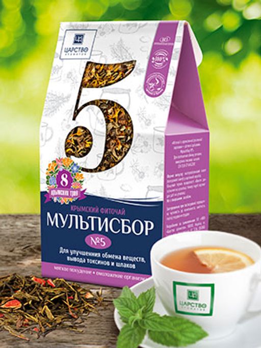 Мультисбор №5, 80 г