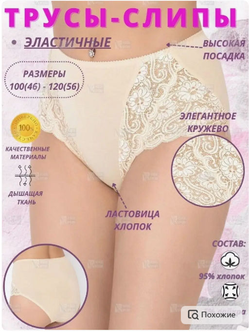 Т002 трусы холодный эспрессо - Новое время фото 7