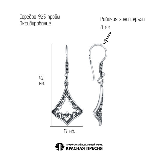 СЕРЬГИ 33016784 - Красная пресня фото 3