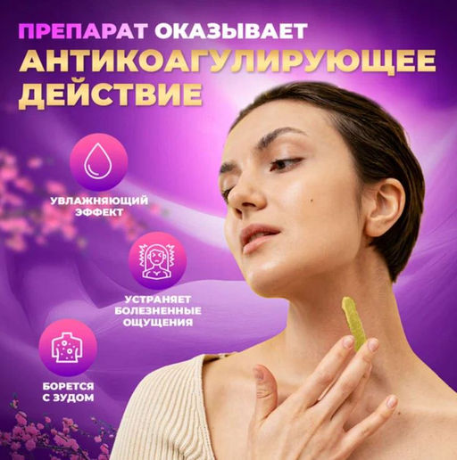 Увлажняющий крем от загрубелости, трещин, зуда, сухости кожи - Elaimei фото 2