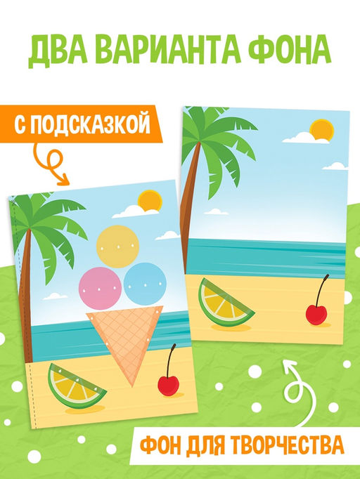 Поделки из бумаги "Зима, весна, лето, осень", 11 аппликаций