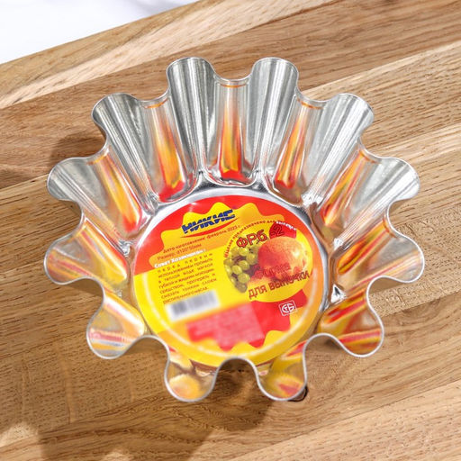 Цена за 4 шт. Форма для ром бабы, 12×5 см