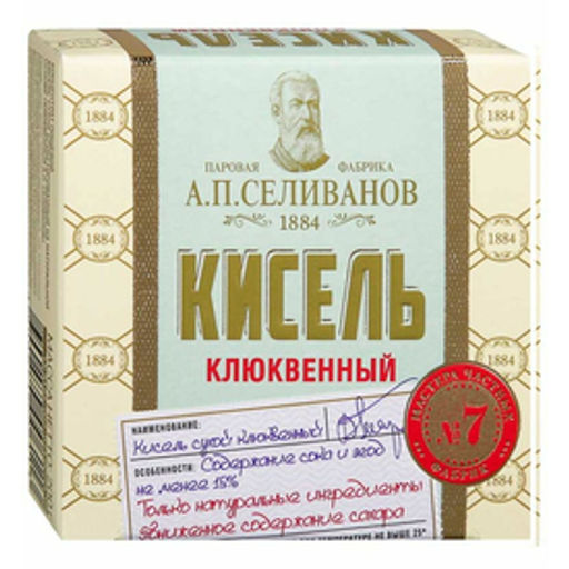 ВС.СЕЛИВ. Кисель 7 клюква брикет 200г