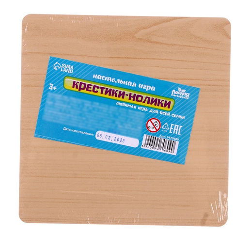 Настольная игра Крестики нолики - Лесная мастерская фото 5