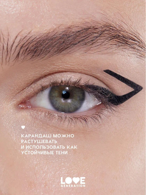 Love Generation Карандаш гелевый для глаз Color Bunny тон 01 черный  фото 9