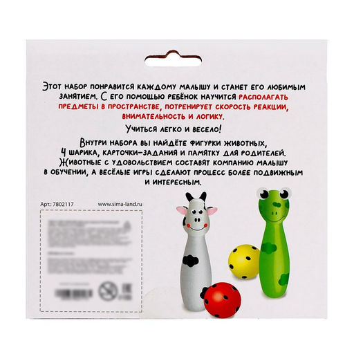Развивающий набор Зверятки по порядку - Iq-zabiaka фото 7