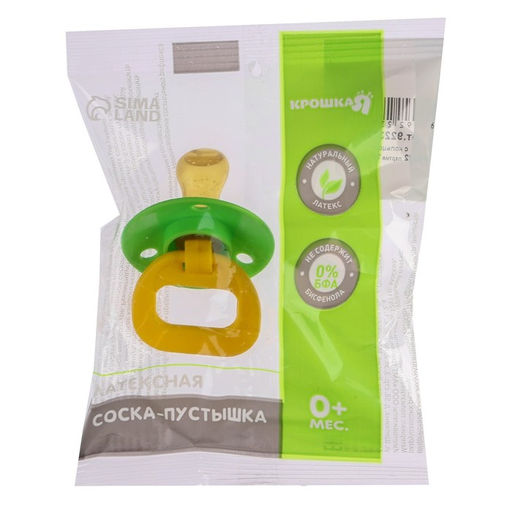 Соска - пустышка ортодонтическая, латекс, +0мес., цвет МИКС - Крошка я фото 7
