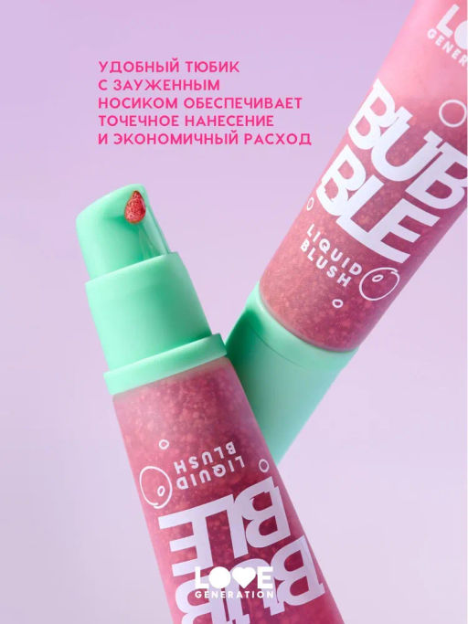 Love Generation Румяна жидкие Bubble тон 02 темно-розовый  фото 4