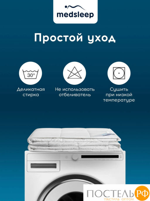 Одеяло утяжеленное MEDSLEEP ДEФOРТЕ мкрфбр/плстр/стекл.гранулы, 7 кг, бел  фото 14