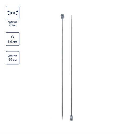 Спицы GAMMA прямые MKP сталь d 3.5 мм 35 см 2 шт под никель фото 5