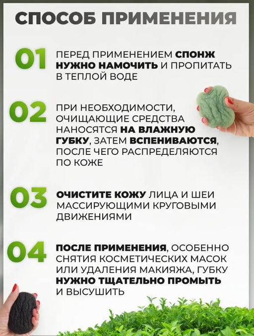 Спонж Конняку для лица с лавандой   LokeStar - Julystar фото 6