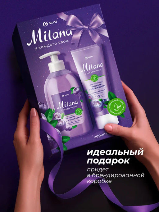 GRASS подарочный набор MILANA Черника в йогурте (жидк.мыло 300мл+крем д/рук 80мл)  фото 3