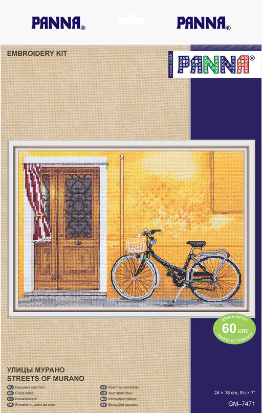 Набор для вышивания PANNA GM-7471 Улицы Мурано 24 х 18 см