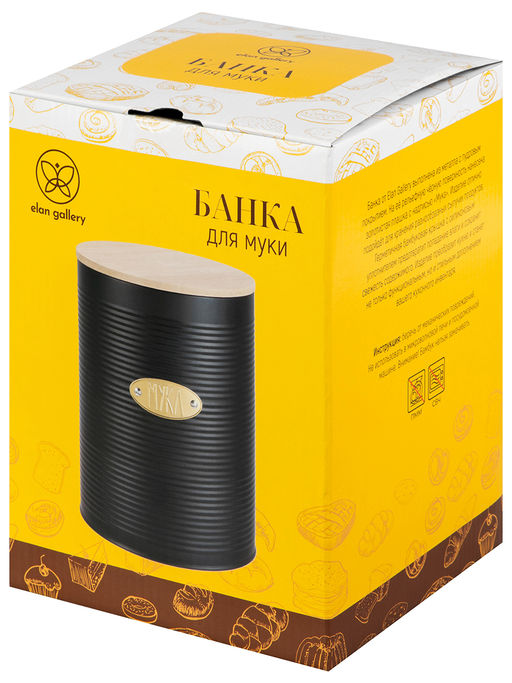 Банка для муки 3,4 л 15,5*15,5*20,5 см Черная - Elan gallery фото 7