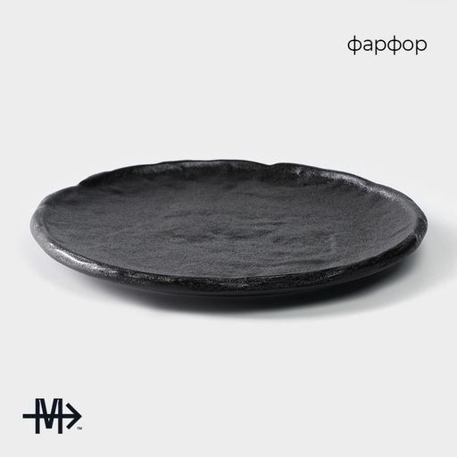 Блюдо для подачи Magistro Pietra lunare, d=16 см, фарфор, чёрное