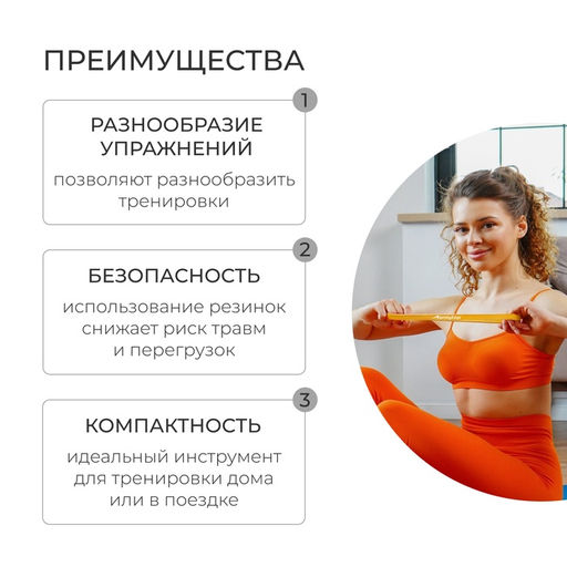 Фитнес-резинка ONLYTOP, 30х0,64х0,5 см, нагрузка 20 кг, цвет жёлтый