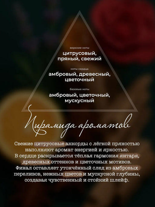 GRASS жидкое мыло парфюмированное 1 л с дозатором MILANA Ветивер и черный перец  фото 4