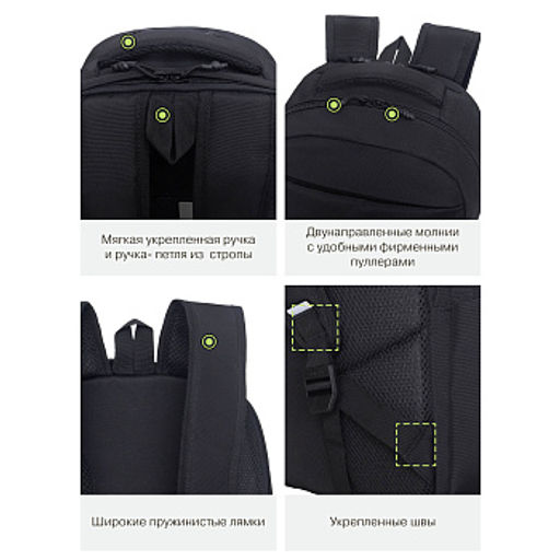 RU-639-7 Рюкзак - Grizzly фото 16