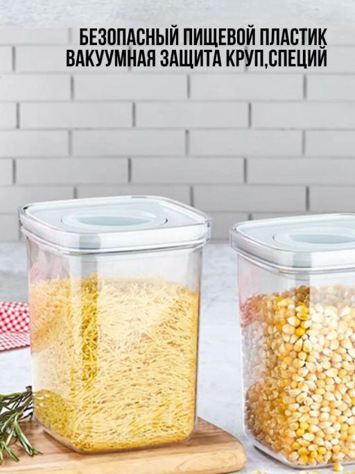 Набор контейнеров вакуумных 3шт 1.1л - Attribute фото 14