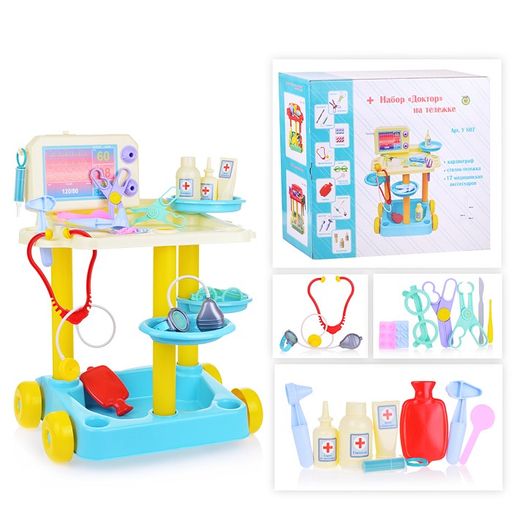 Совтехстром.Игровой набор "Доктор" на тележке без костюма арт.У807 /4