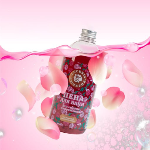 LUCERIA пена д/ванн 750мл с экстрактом Пиона