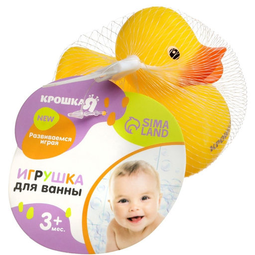 Резиновая игрушка для ванны Крошка Я «Уточка Крошка Я», 8.5 см