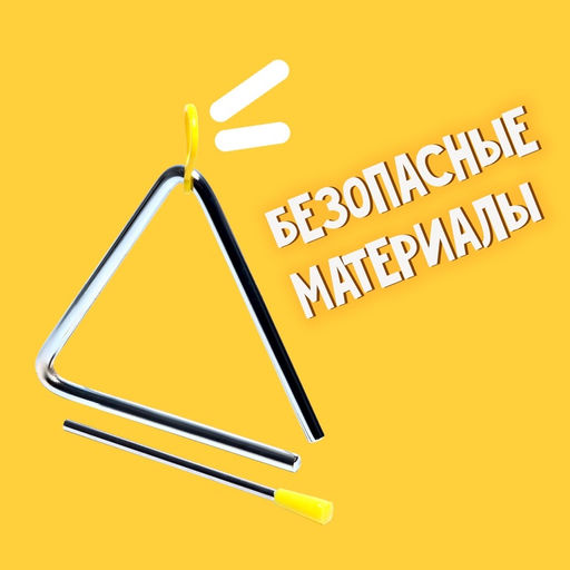 Игрушка музыкальная Треугольник - Simaland фото 8