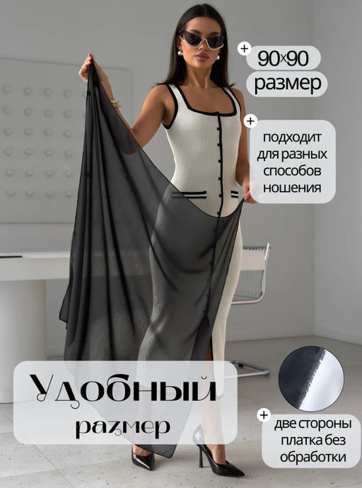 K13571 Платок (90/90см хлопок вискоза) ЧЕРНЫЙ