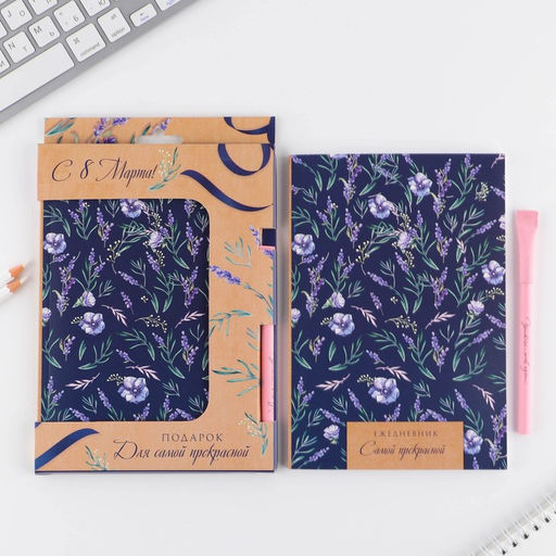 Подарочный набор 8 марта, ежедневник А5, 80 листов и экоручка - Artfox фото 2