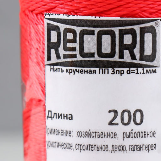 Нить кручёная 3-х прядная полипропиленовая, d=1,1 мм 200 м (набор 2 шт. крас,черн) - Simaland фото 5