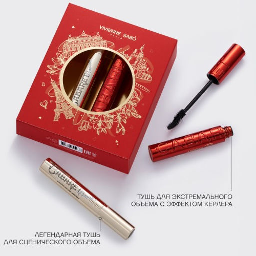 Vivienne Sabo Подарочный набор (тушь Cabaret premiere т.01 тушь Cabaret Legende красная) 2025  фото 6