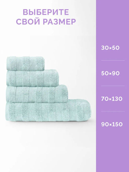 Полотенце 30х50 Авеню голубое (100% хлопок) - Ecotex фото 7