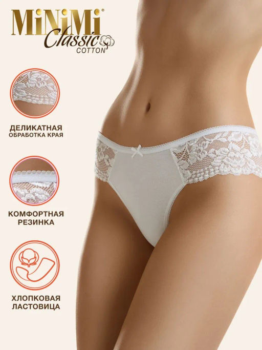 *Трусы женские 223 слипы MiNiMi