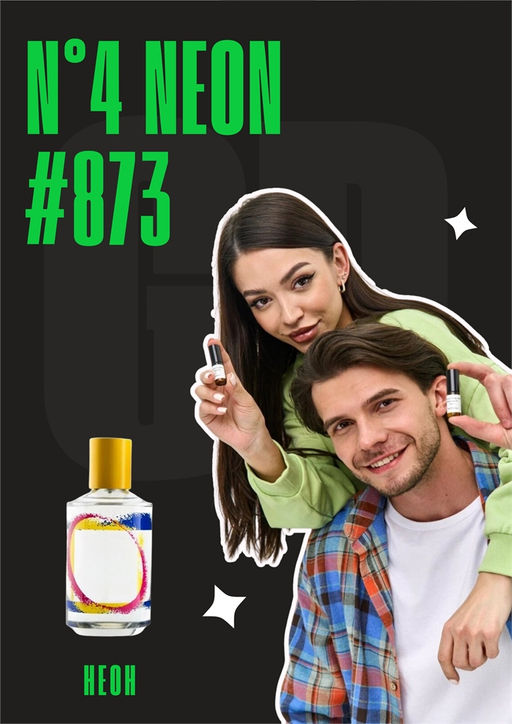 №4 Neon / GET PARFUM 873
