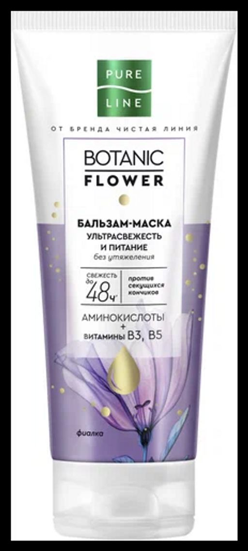 ЧИСТ.ЛИНИЯ Pure line д/волос бальзам-маска 200мл Ультраукрепление