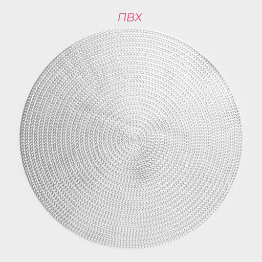 Салфетки сервировочные на стол Доляна «Тринити», d=38 см, 4 шт., серебряные